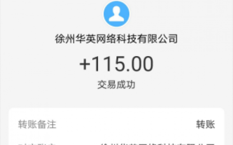 免费手机赚钱的软件哪个靠谱？趣闲赚月入万元不少梦!