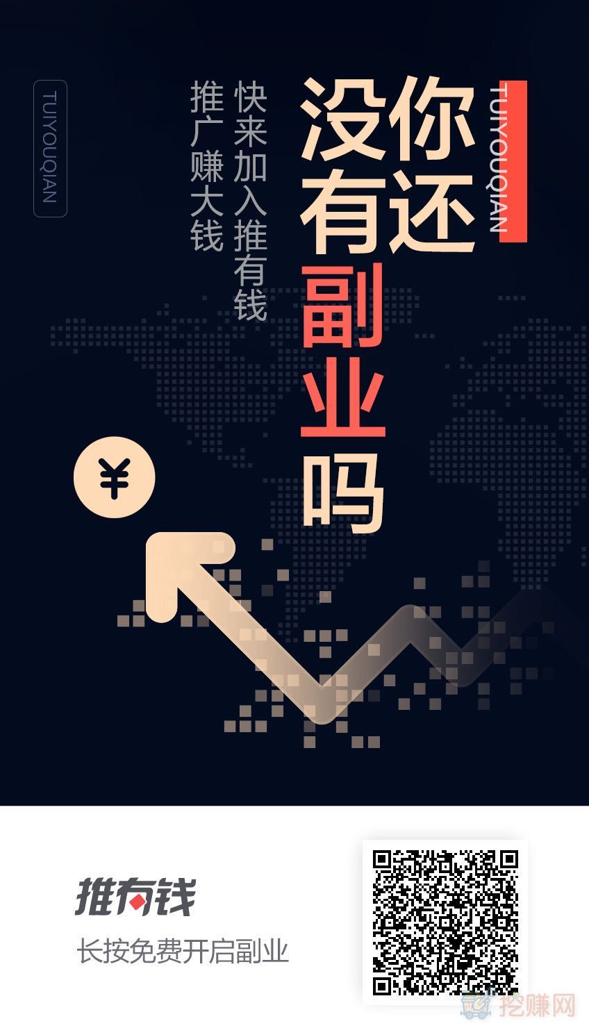 2021最火赚钱软件,有它无本钱一天挣500元!