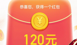 安逸花借钱可靠吗利息多少呢?