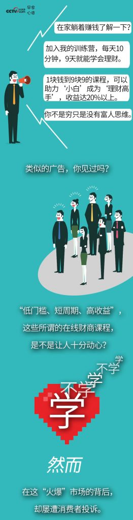 躺着赚钱,了解一下?