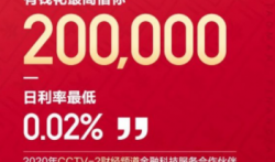 不能错过的信用贷款，这几款都是正规靠谱的！