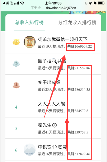 什么游戏可以赚钱?这款游戏大神都赚100W以上了!