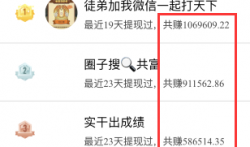 什么游戏可以赚钱?这款游戏大神都赚100W以上了!