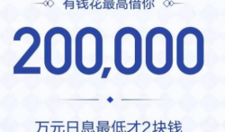 度小满贷款靠谱吗?度小满贷款申请流程