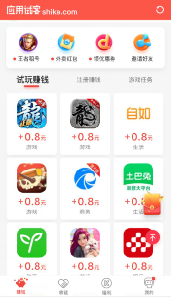 在家做什么兼职靠谱又能赚钱,分享三种兼职赚钱的方法