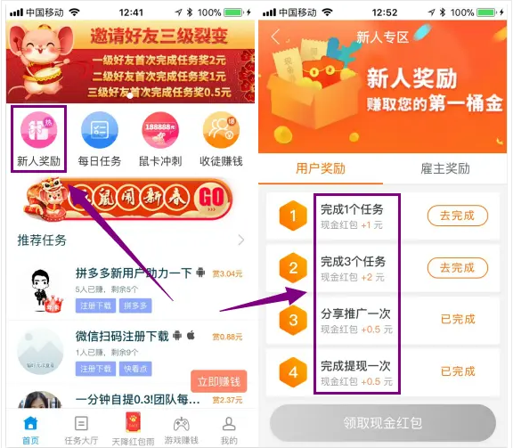 趣闲赚，无本每天赚100元，人人可以操作