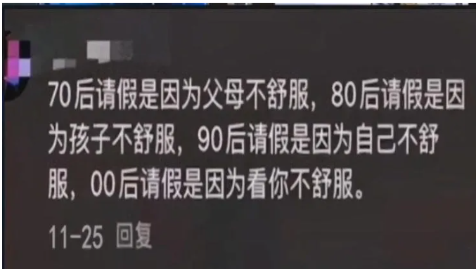 对于“不想干就辞职，你不干，有人等着做”的言论，你怎么看？