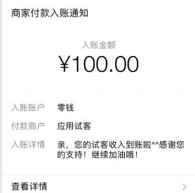 可以赚钱的app（赚钱快的软件一天50元）