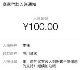 没本钱怎么在手机一天赚500，先完成一天赚100小目标