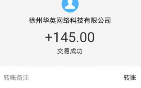 晚班兼职三小时100元?2021年适合晚上兼职的软件