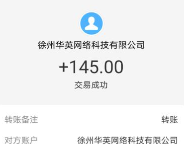 晚班兼职三小时100元?2021年适合晚上兼职的软件