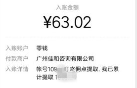 疯狂手机赚钱软件，一天能赚100元