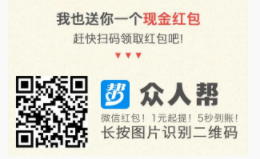 挣钱最快的手机APP，一天赚200元+方法