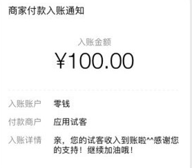 挣钱最快的手机APP，一天赚200元+方法