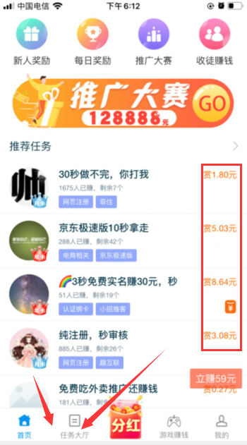 在家做什么兼职靠谱又能赚钱,分享三种兼职赚钱的方法