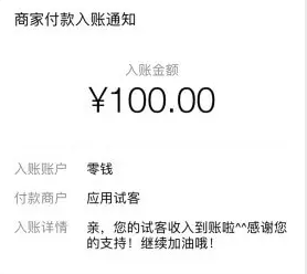 手机赚钱一单一结免会费，0投资每天轻松赚30-100元