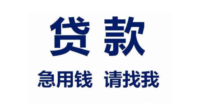 借款平台哪个容易通过利息低（最低日利率为0.02%）