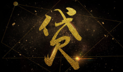 有什么好的借钱平台放款快？2021年靠谱网贷口子汇总