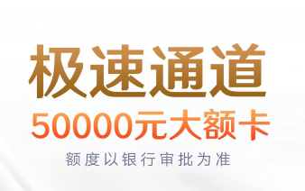 最容易批的信用卡是哪些?信用卡申请这几点必须注意!
