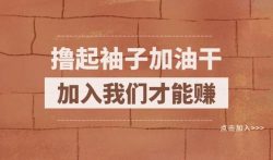 日挣30元的微信小兼职,适合长期操作的手机赚钱方法分享!
