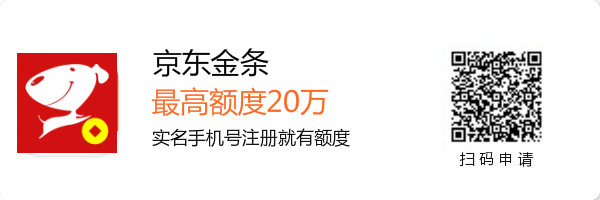 十大良心贷款平台，2021年正规贷款平台推荐