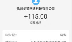 趣闲赚app，新手必做的手机任务赚钱软件，1元起提现！