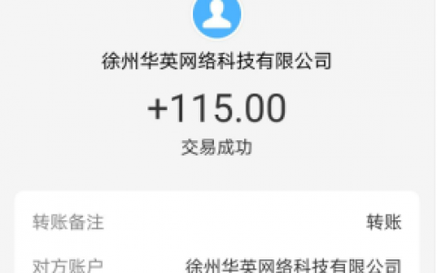 趣闲赚app，新手必做的手机任务赚钱软件，1元起提现！