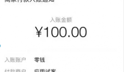 应用试客:苹果手机用户赚钱必备,小编单干一天赚20元!