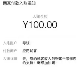 稳定能赚钱的软件，2021年靠谱的手机赚钱app在这里