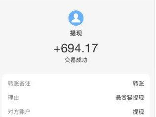 做任务赚钱的赚得最多的app，（2021年必做的手机赚钱软件）