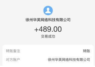 做任务赚钱的赚得最多的app，（2021年必做的手机赚钱软件）