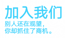 推广赚佣金哪个平台好?月入万元的副业推荐