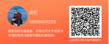 最容易批的信用卡是哪些？信用卡申请这几点必须注意！