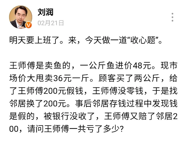 真正大智慧的人，往往都在苦练基本功 （二）