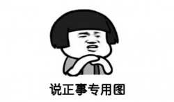 无需本金十分钟赚800？是真的吗？