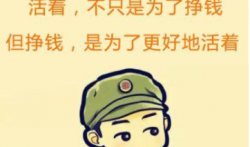 用手机赚钱日入50元,靠谱手机赚钱快的方法