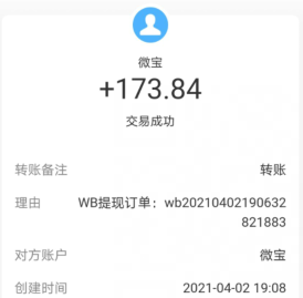 2021副业做什么比较靠谱？分享两个靠谱副业项目