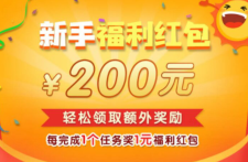 正规游戏试玩赚钱平台，转转互娱正规靠谱单价高