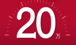 小橙花贷款是真的吗? 平安小橙花贷款易通过吗？