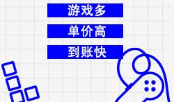 可以赚钱的手机游戏？真正能挣钱的手机游戏有那些