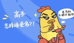 什么是手赚? 如何通过手机赚钱