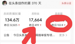 做自媒体赚钱靠谱吗？手机无本每天稳稳赚1000元
