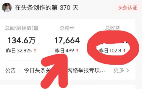 做自媒体赚钱靠谱吗？手机无本每天稳稳赚1000元