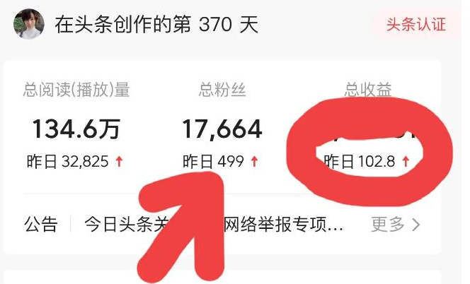 做自媒体赚钱靠谱吗？手机无本每天稳稳赚1000元