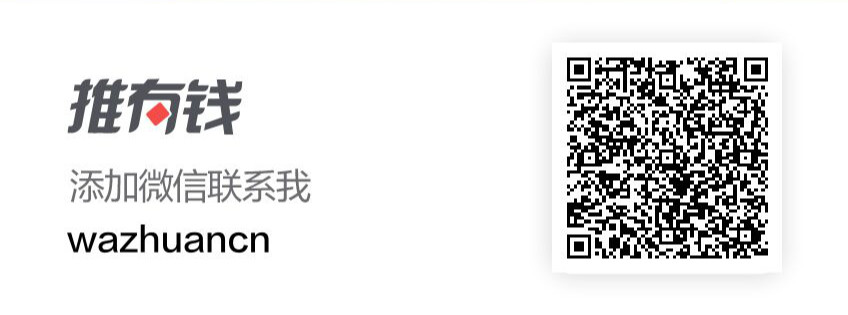 2021年贷款推广返佣平台有哪些？