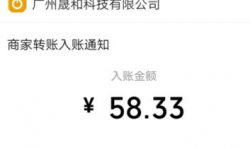 微信免费每天赚10元靠谱吗，不妨亲自试试看