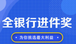 零门槛副业月赚万元项目，【西瓜办卡】信用卡推广返佣平台