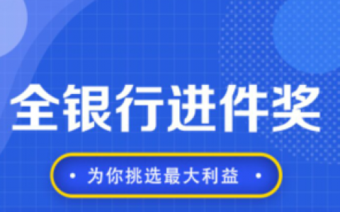 零门槛副业月赚万元项目，【西瓜办卡】信用卡推广返佣平台