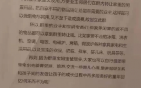 挣钱却没人干的行业！一年赚200万