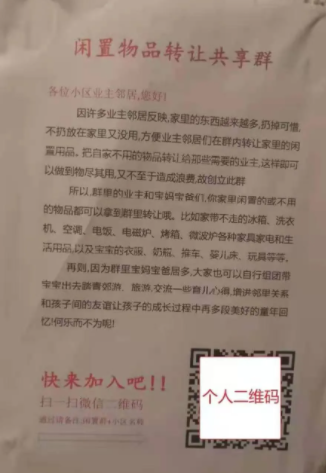 挣钱却没人干的行业！一年赚200万